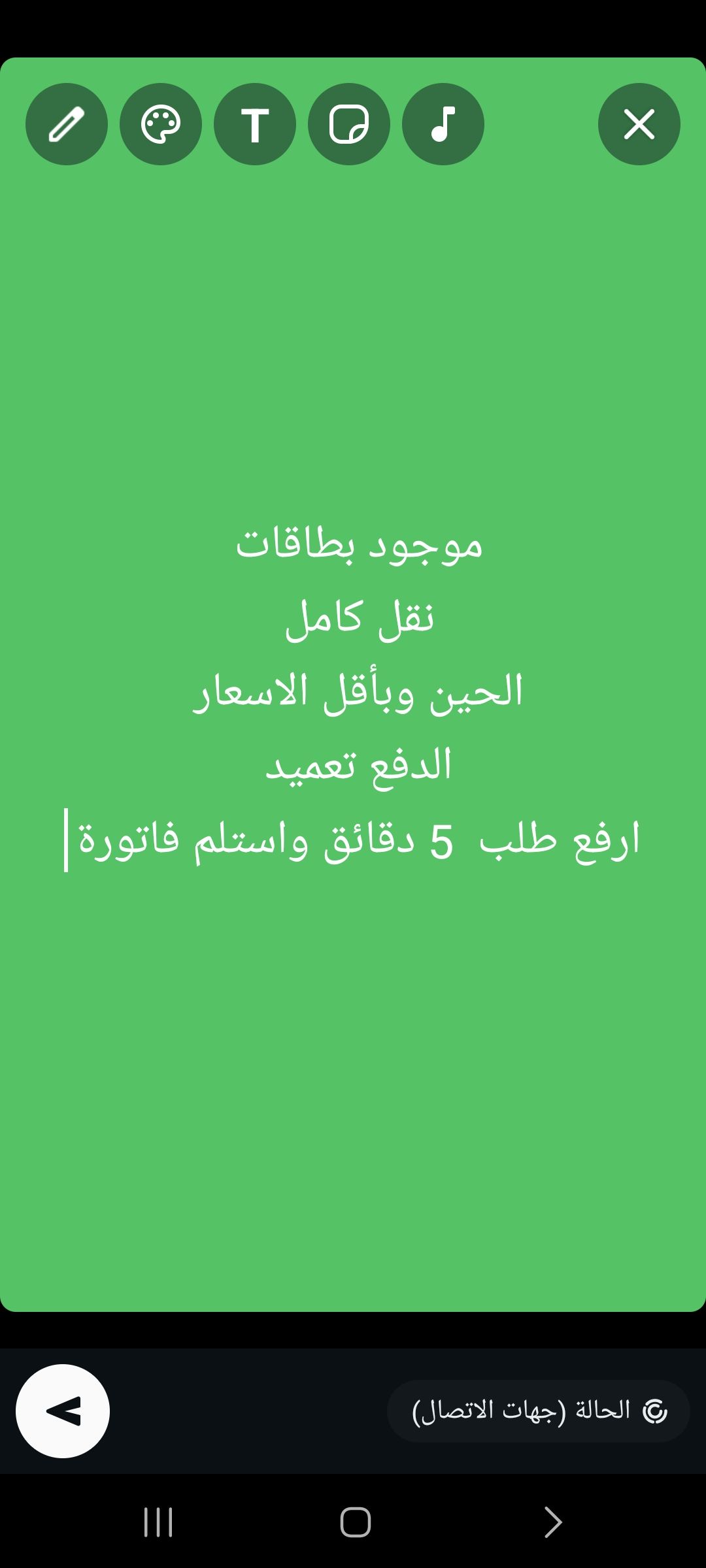 ابو تركي تعقيب خدمات داخل المملكة العربية السعودية