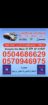 الرياض توزيع ديزل جميع معدات الديزل توريد ديزل