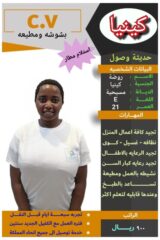 9cd2a3b0-a849-4841-8ecd-5d556ddade9e