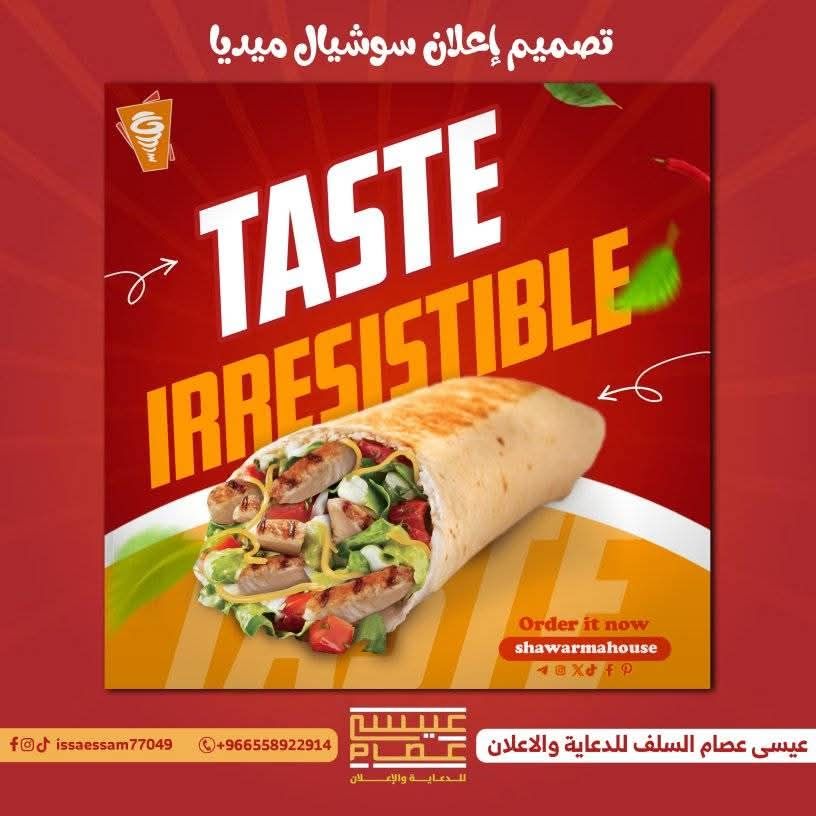 المملكة العربية السعودية