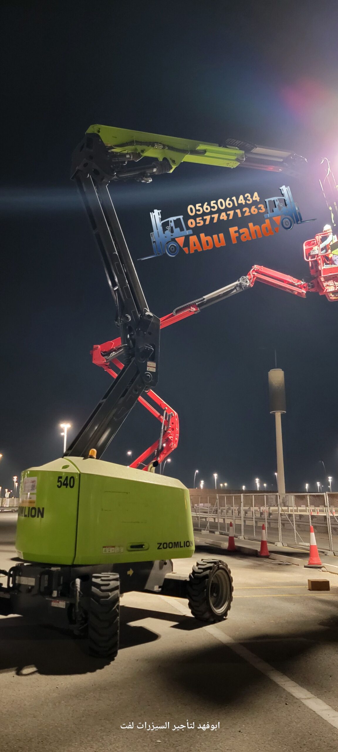 متوفر مان لفت 16متر للايجار موديل حديث في جده مكه