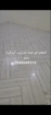 مبلط ابو عماد ينبع