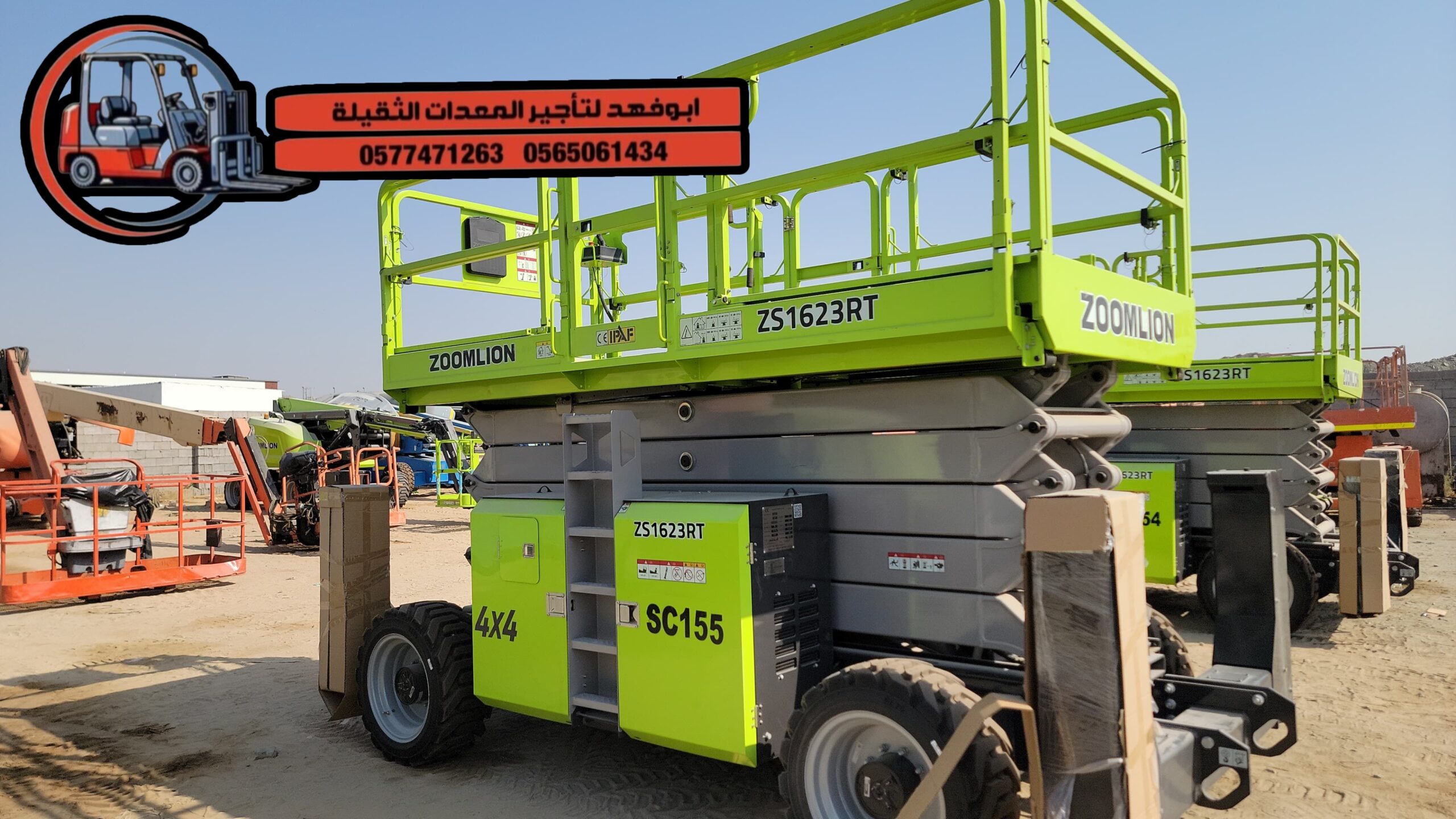 متوفر سيزرات لفت بكل المقاسات وأسعار مناسبة! تقدر