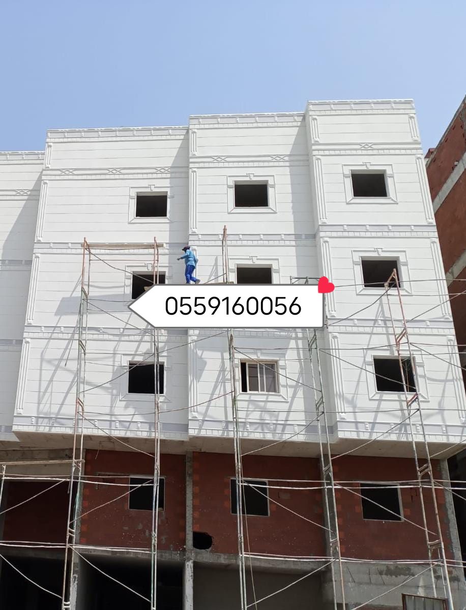 جيزان 0559160056