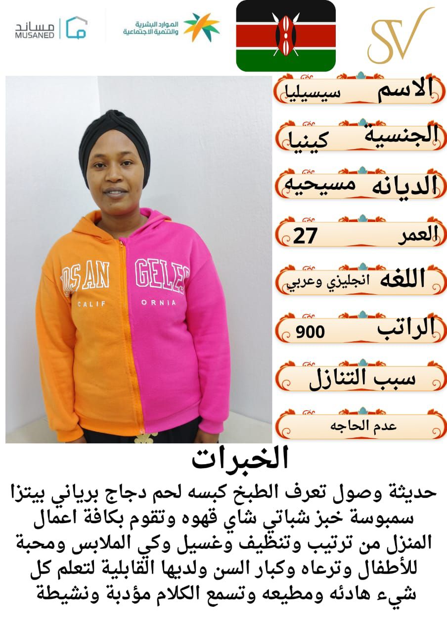 خدمات وسائقين للتنازل 0501187048