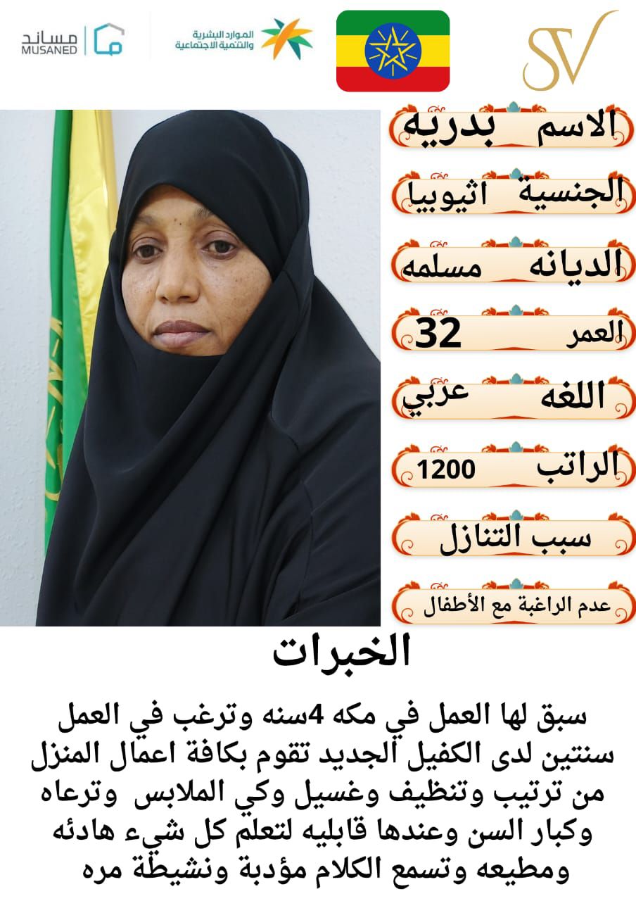 نقل خدمات وتنازل