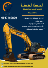 a9dbce77-9fec-4703-8341-b247efcd1374