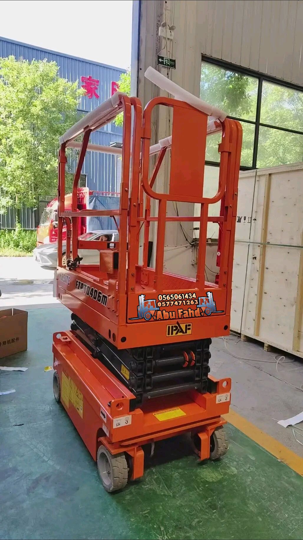 سيزرات لفت 8متر للايجار في مكه المكرمة جده