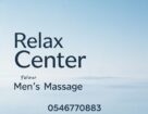 افضل مساج الان بالرياض منزلى وفندقى