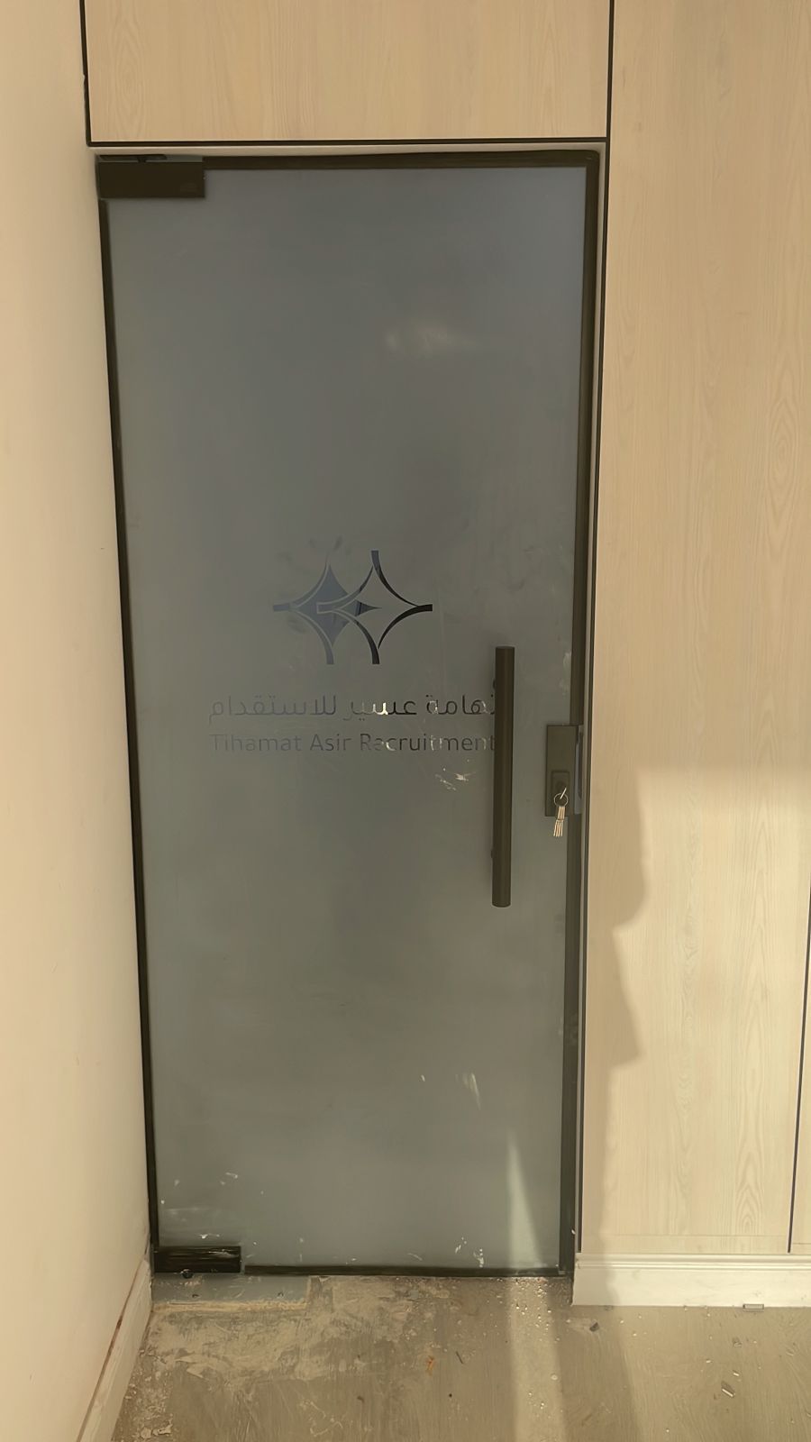 زجاج سكريت الرياض 0535238262