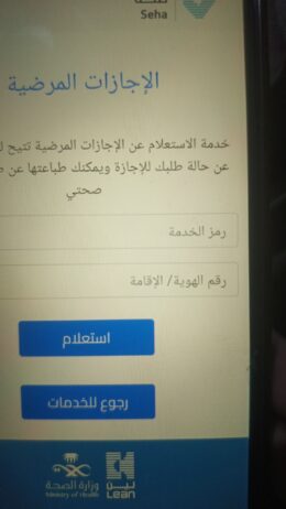 الرياض