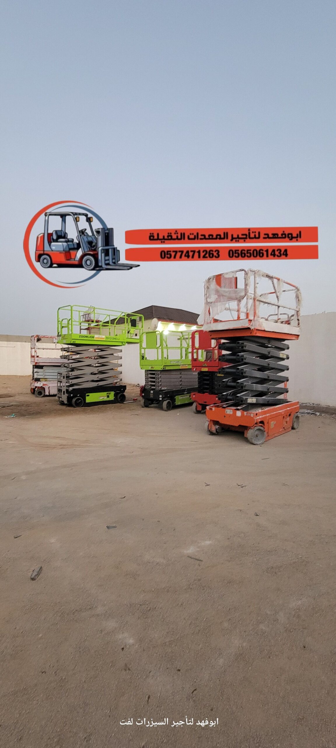 متوفر سيزرات لفت بكل المقاسات وأسعار مناسبة! تقدر