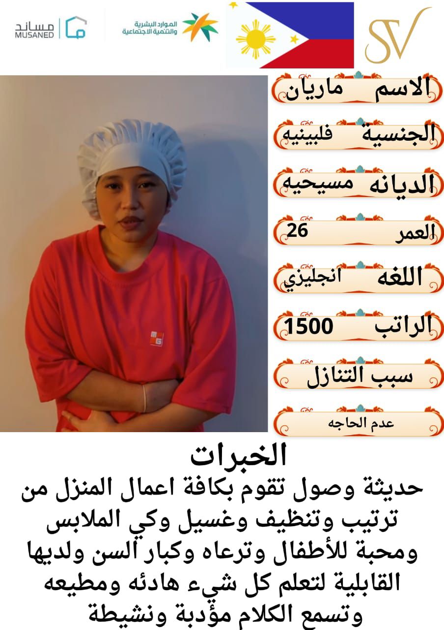 خدمات وسائقين للتنازل