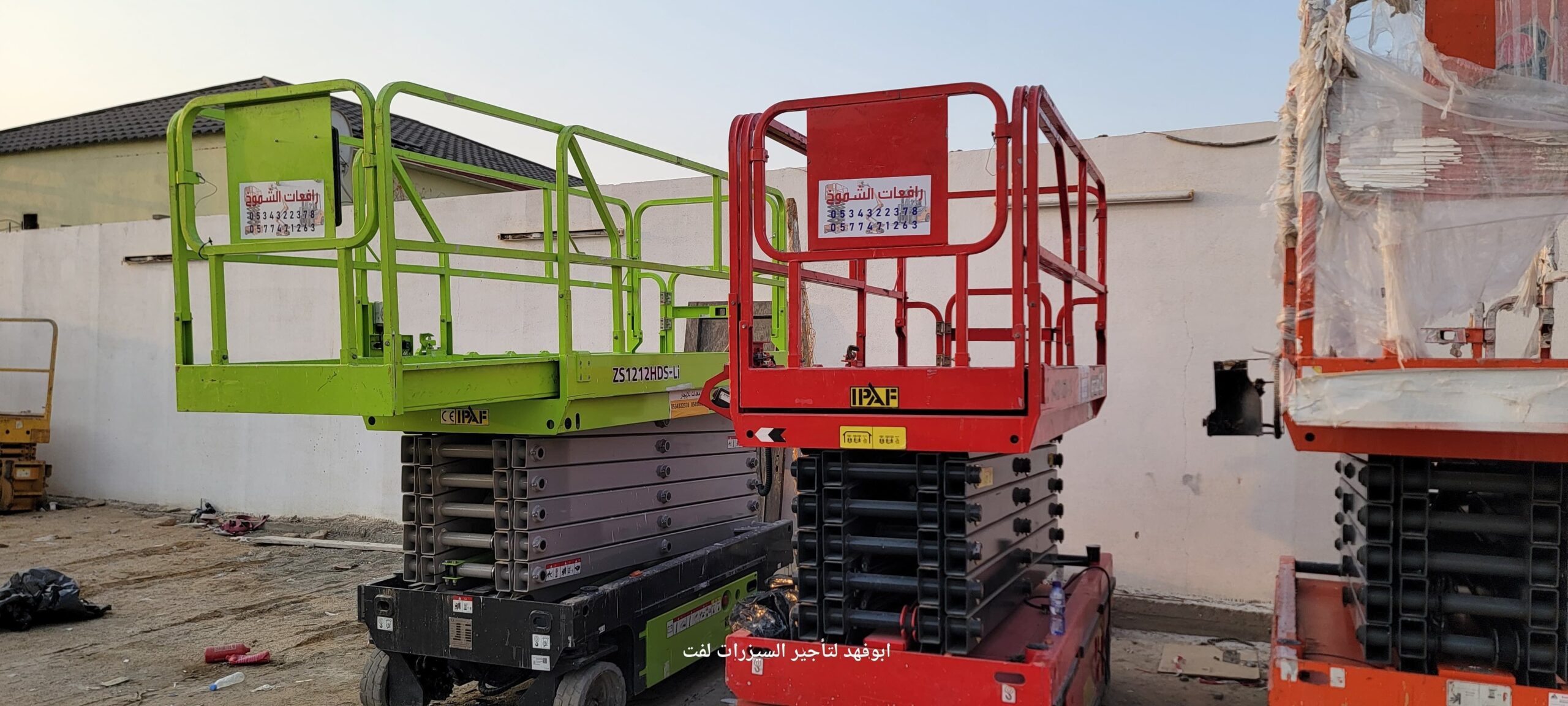 متوفر سيزرات لفت 12متر للايجار في جده مكه المكرمة