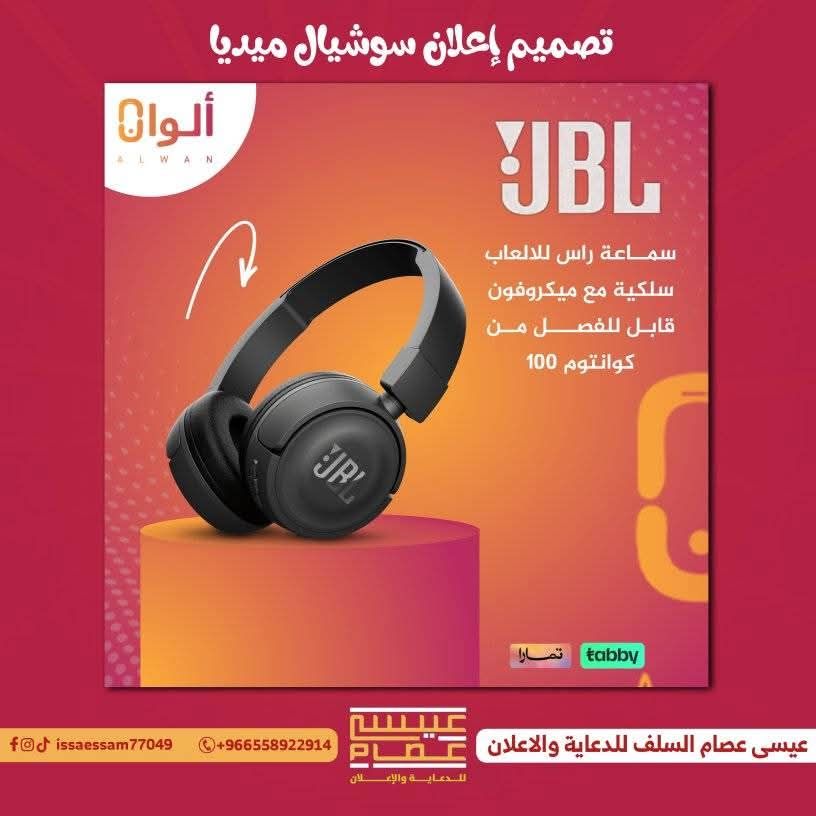 المملكة العربية السعودية