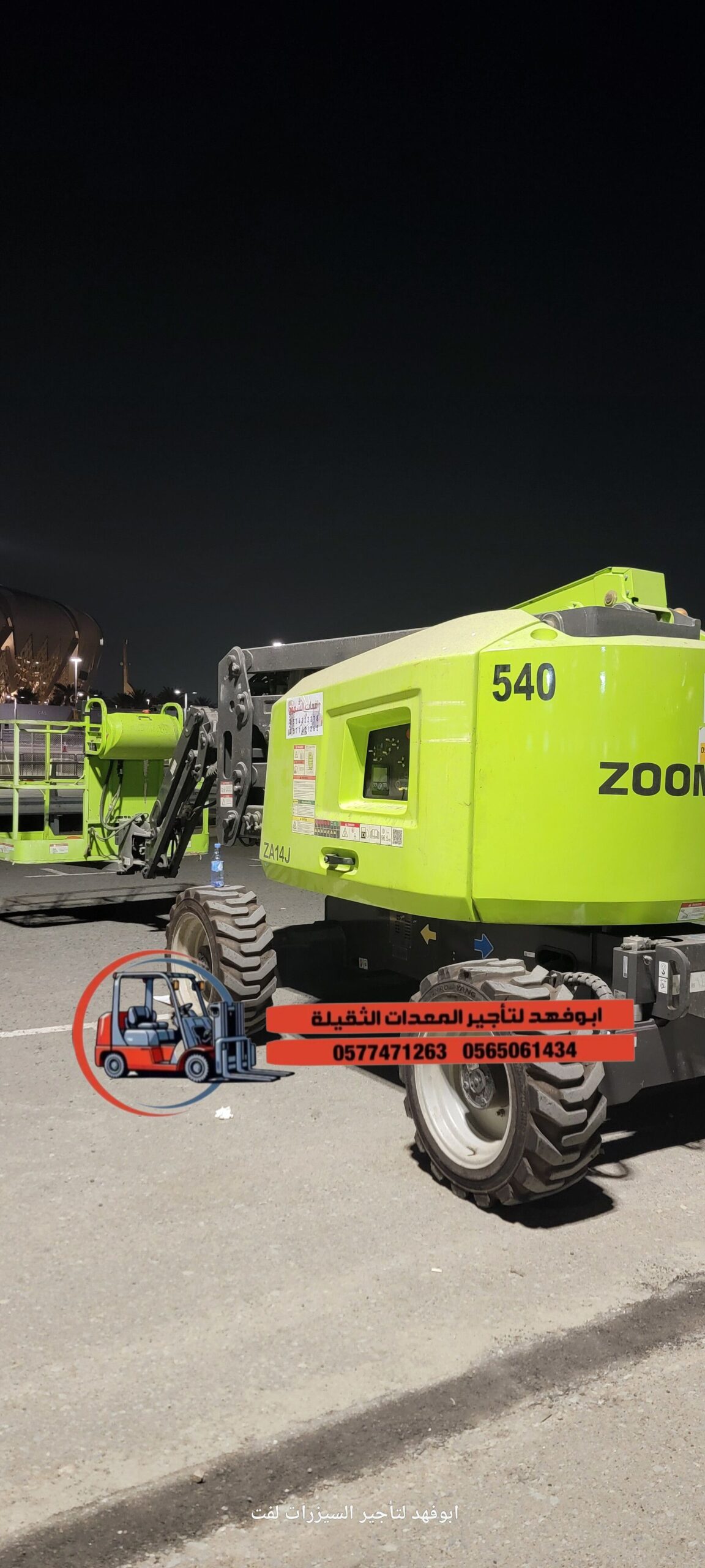 مان لفت للايجار! متوفرة مع أبو فهد لتأجير المعدات