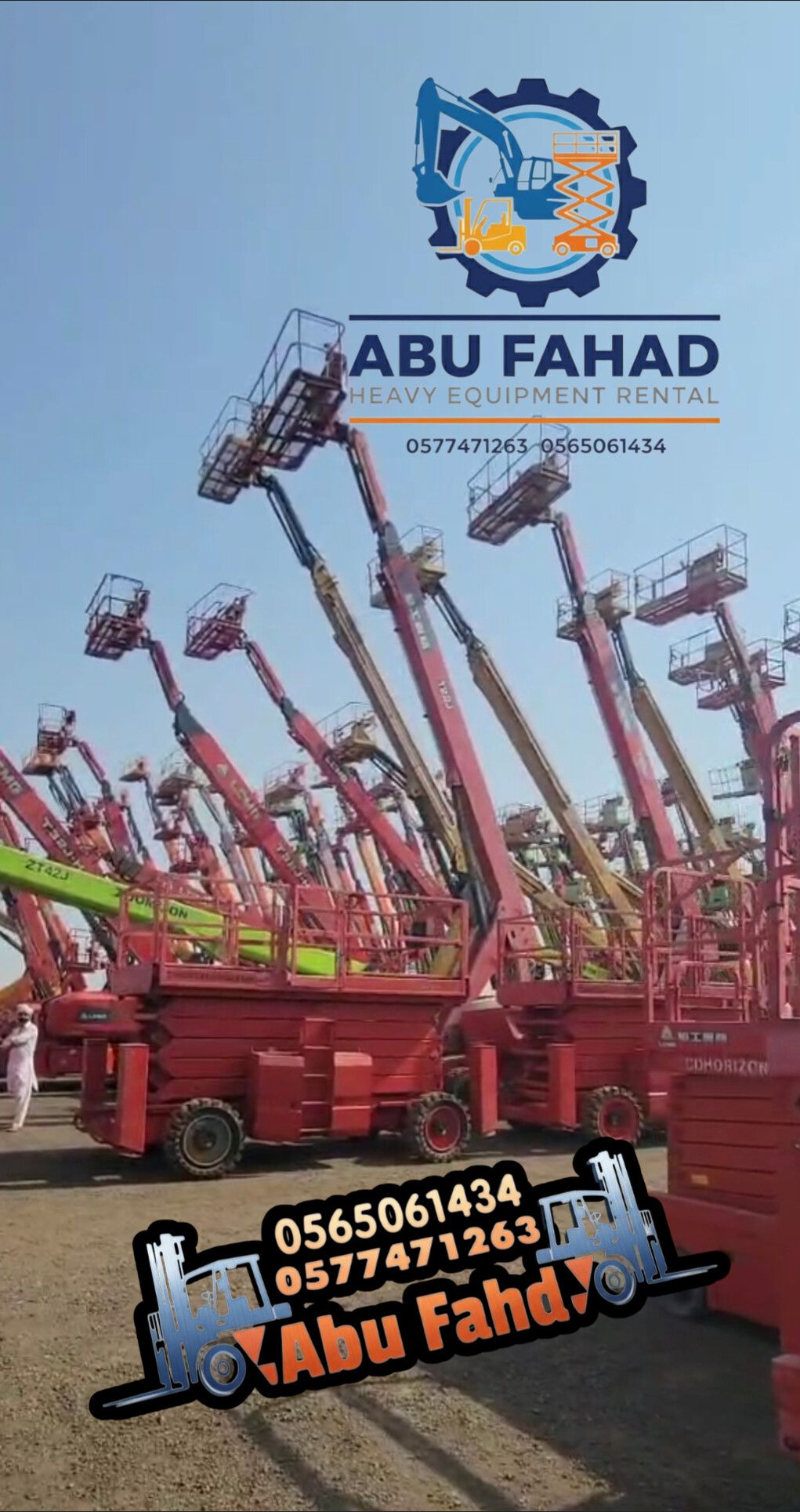 1. سيزر لفت 6 متر: موديل حديث للإيجار – ارتفاع 6 أ