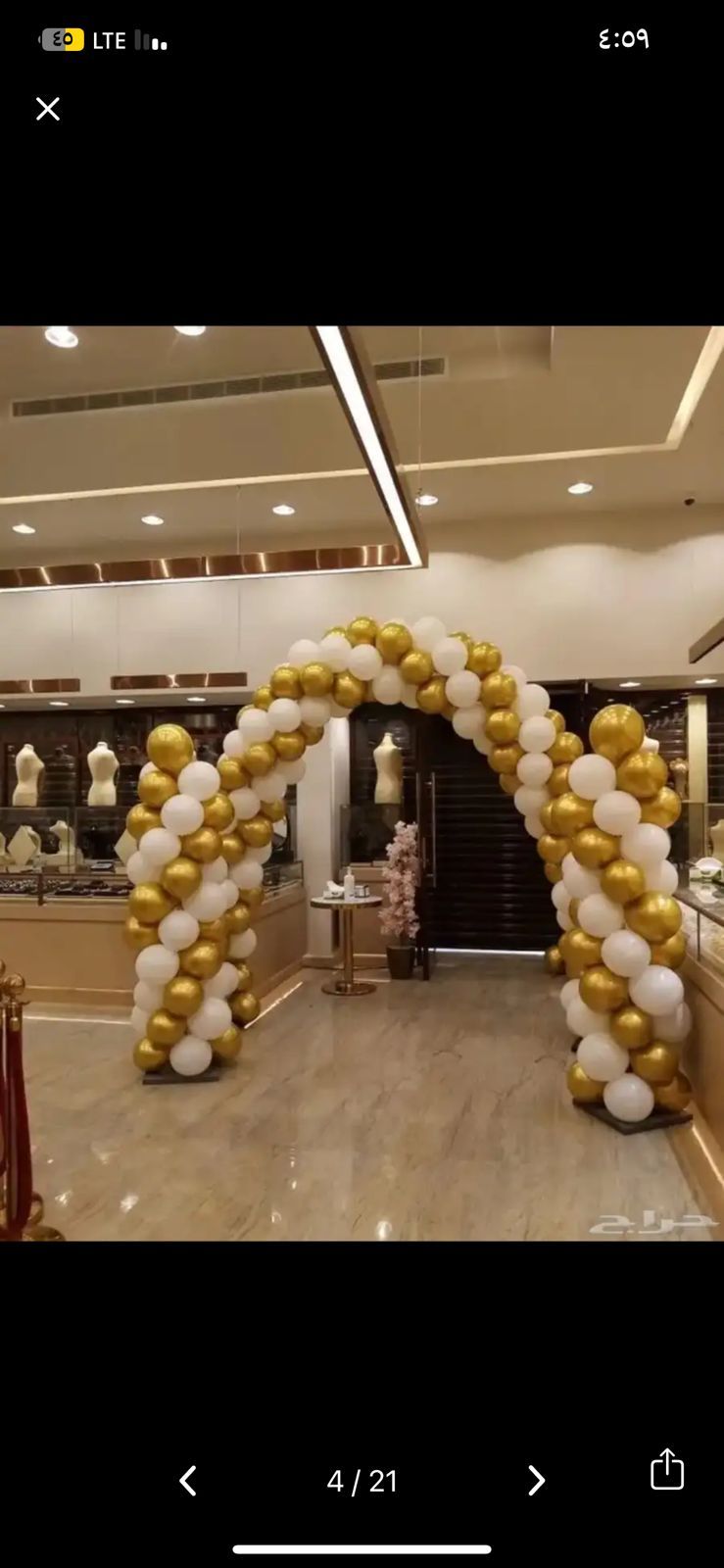 تاجير كشافات اضاءات ليزر ملونه متحركه للافتتاحات ل