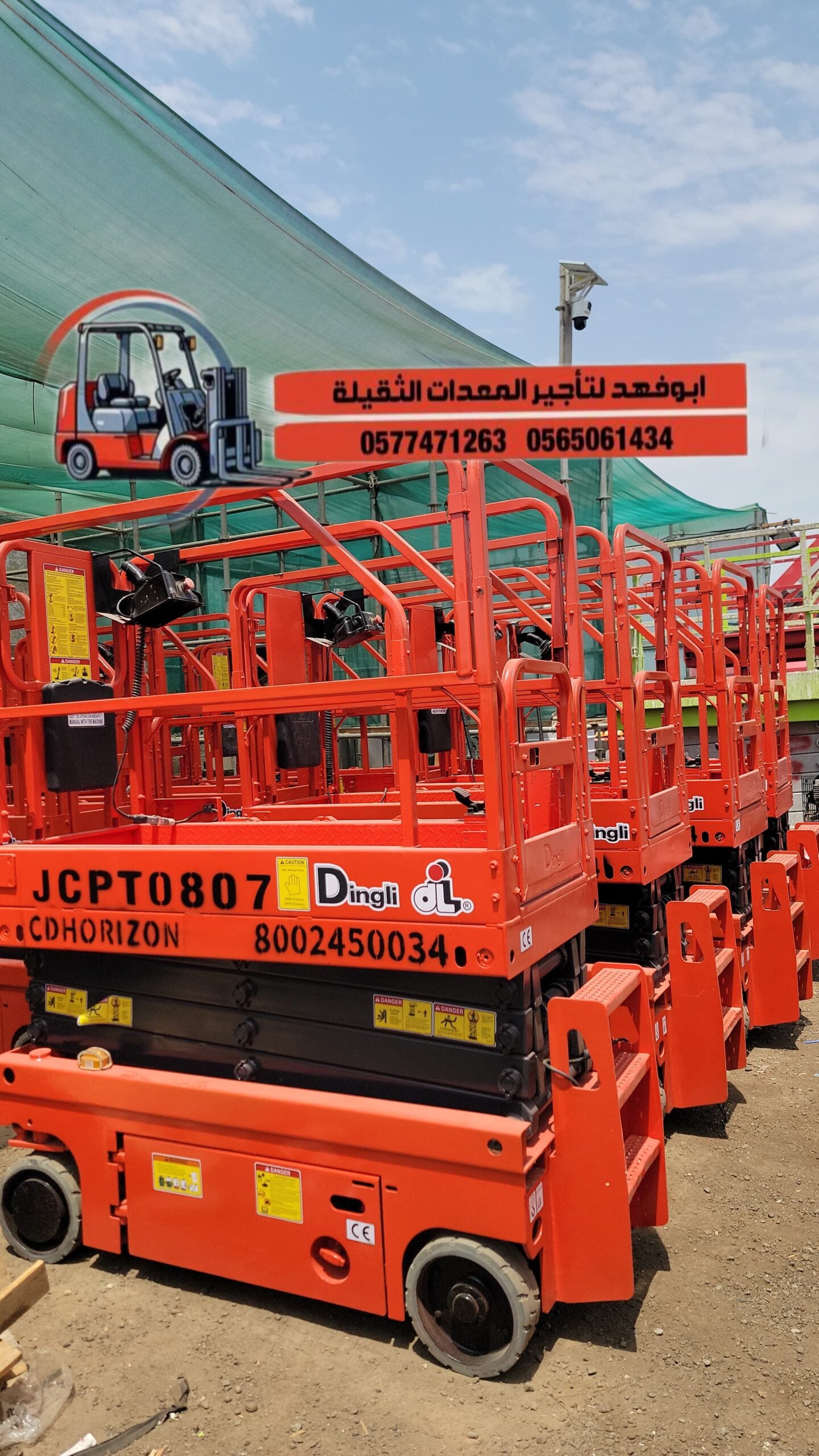 1. *سيزر لفت 6 متر*: موديل حديث للإيجار – ارتفاع 6