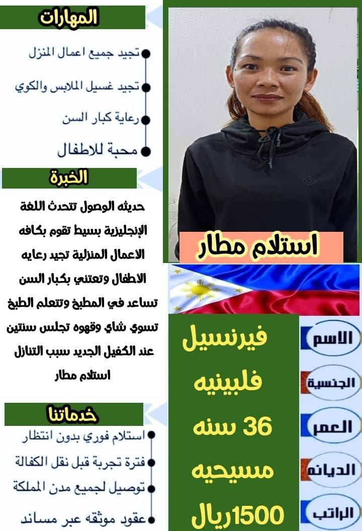 خادمات للتنازل لتواصل واتساب 0550860739