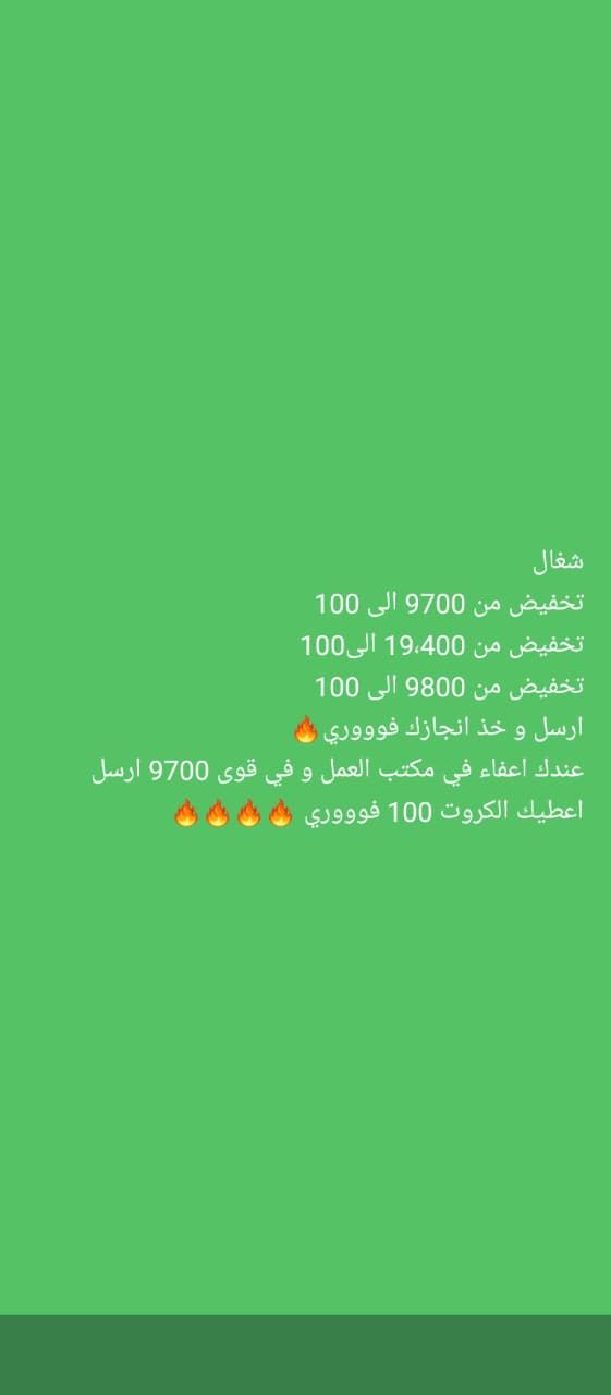 ابو تركي تعقيب خدمات داخل المملكة العربية السعودية