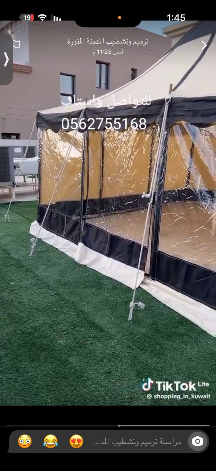 معلم ديكور ودهانات المدينة المنورة