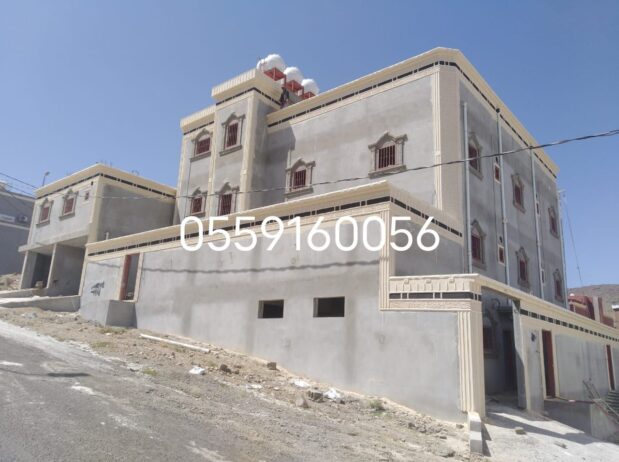 جيزان 0559160056