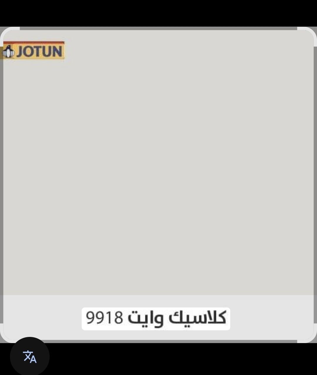 معلم دهانات معلم بوهيا داخلي وخارجى باسعار منافسه