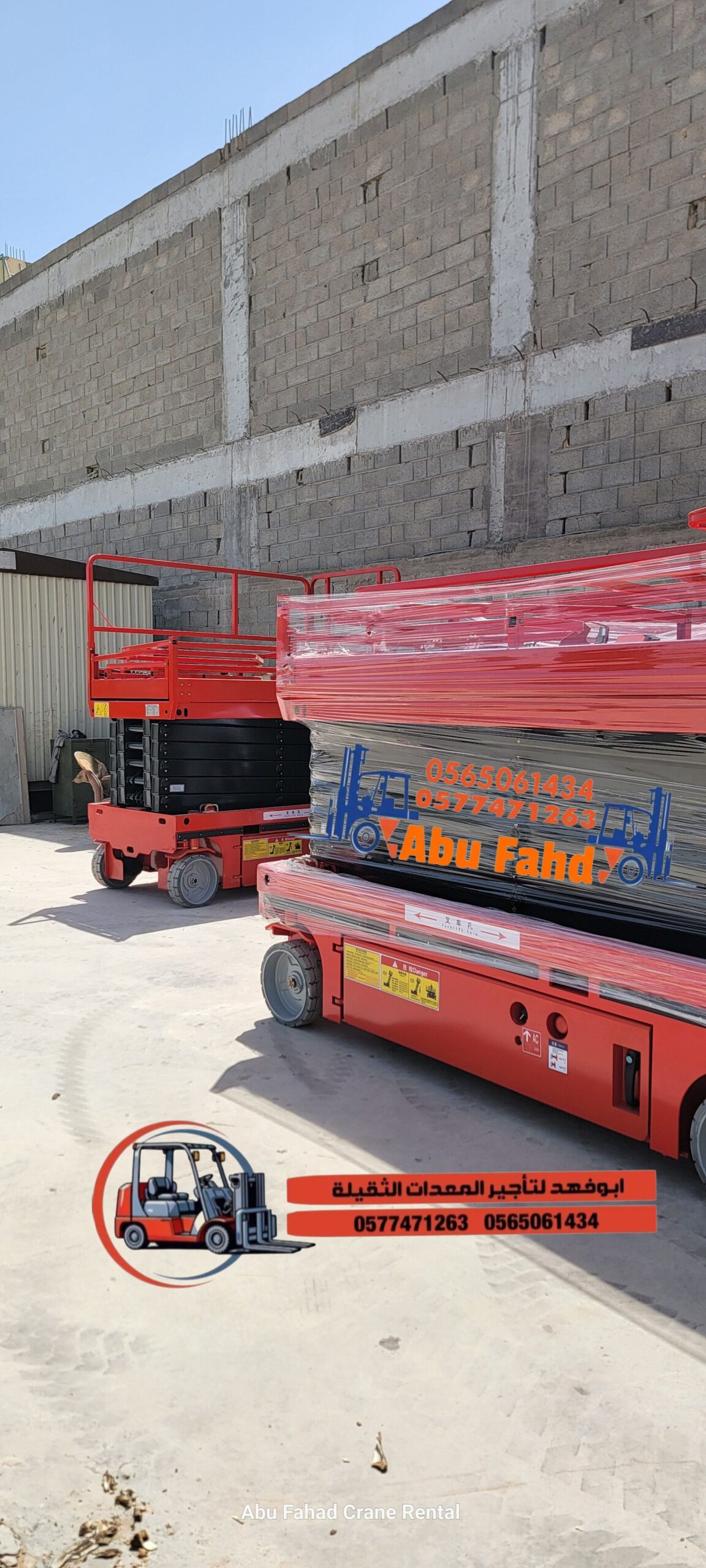 متوفر سيزرات لفت بكل المقاسات وأسعار مناسبة! تقدر