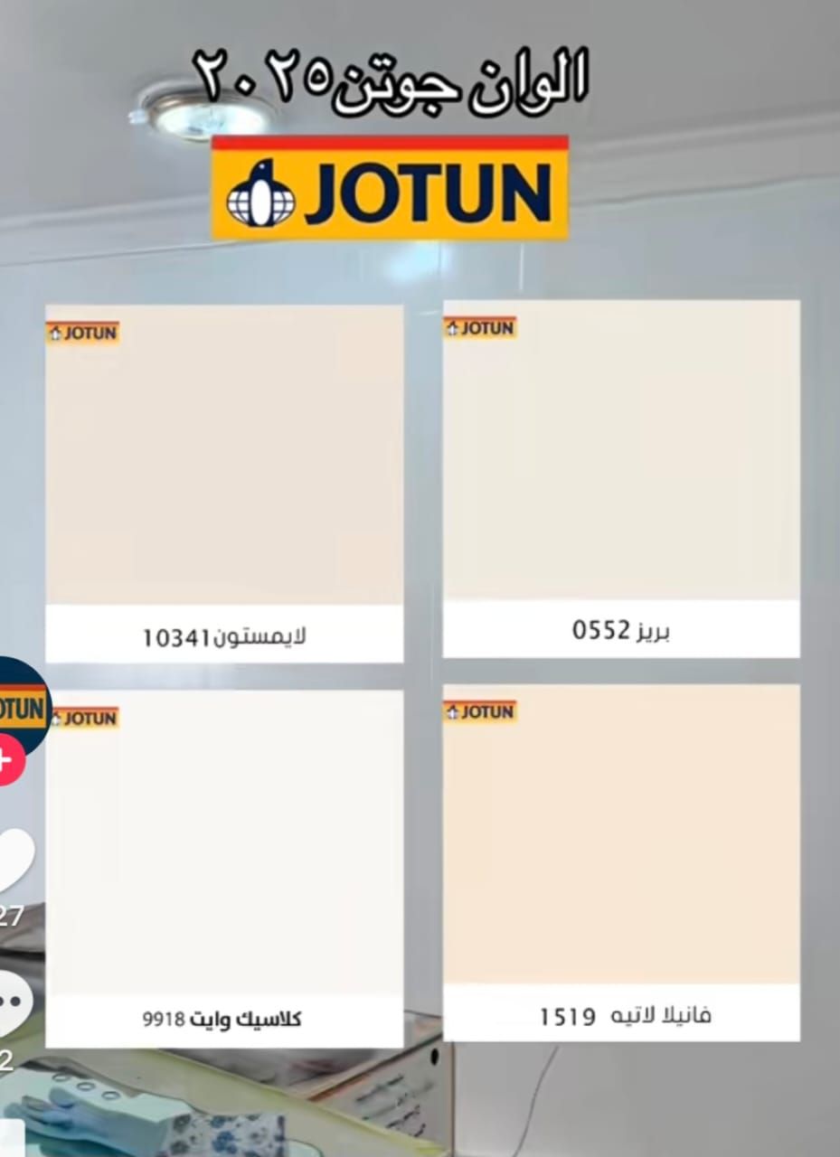 معلم دهانات معلم بوهيا داخلي وخارجى باسعار منافسه