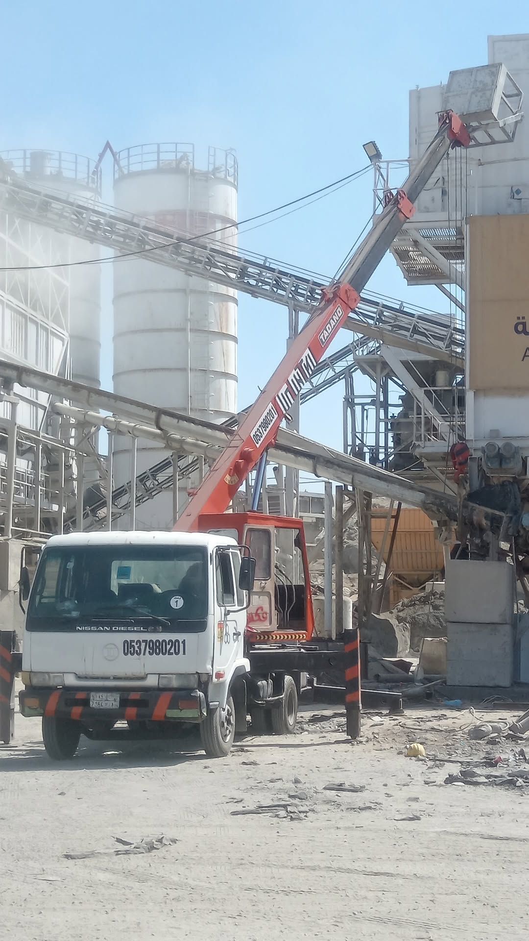 كرين رافعه وتش مكه المكرمه