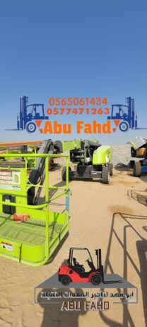 مان لفت للايجار جميع انواع المقسات ومديلات حديثه 2