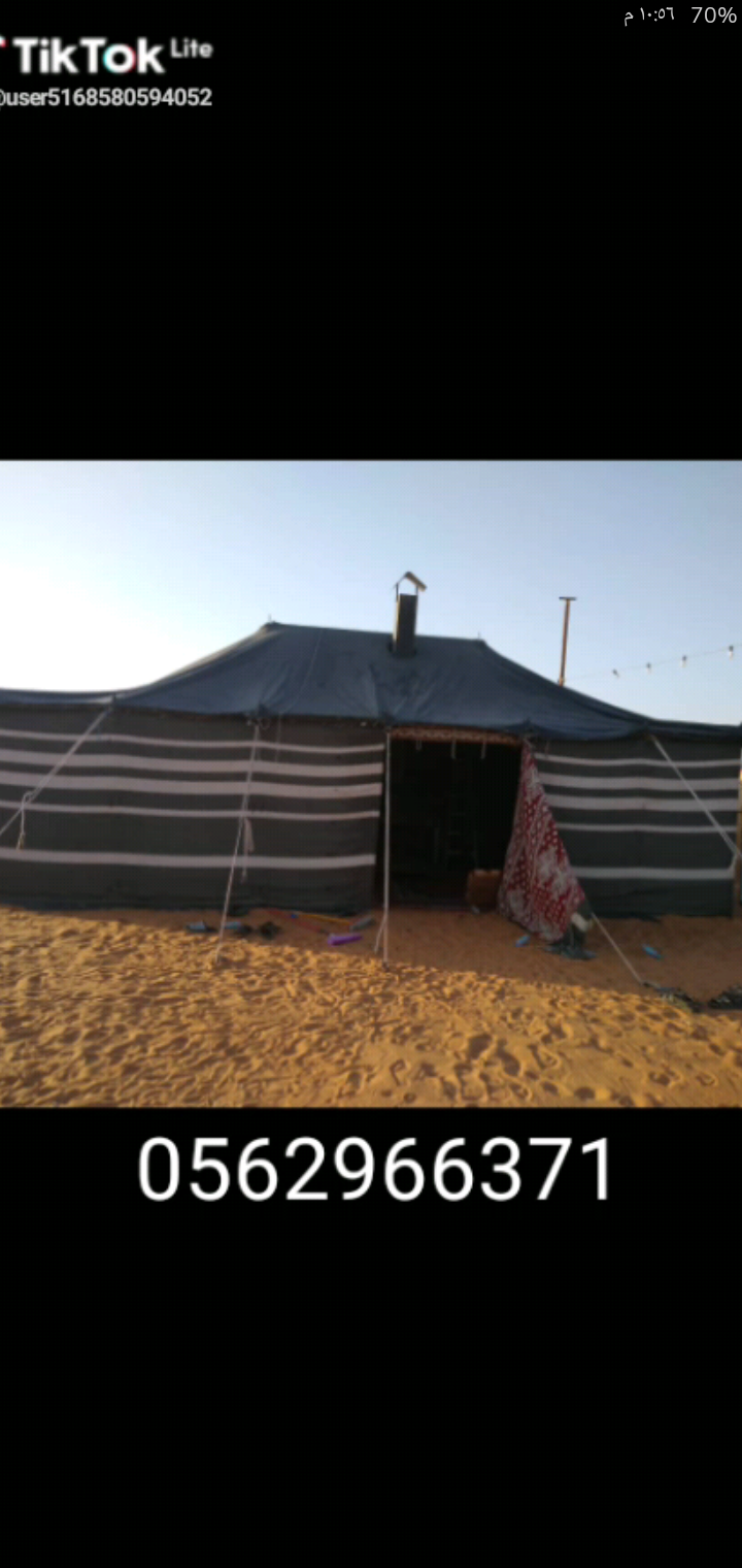 تركيب خيام وخياطه