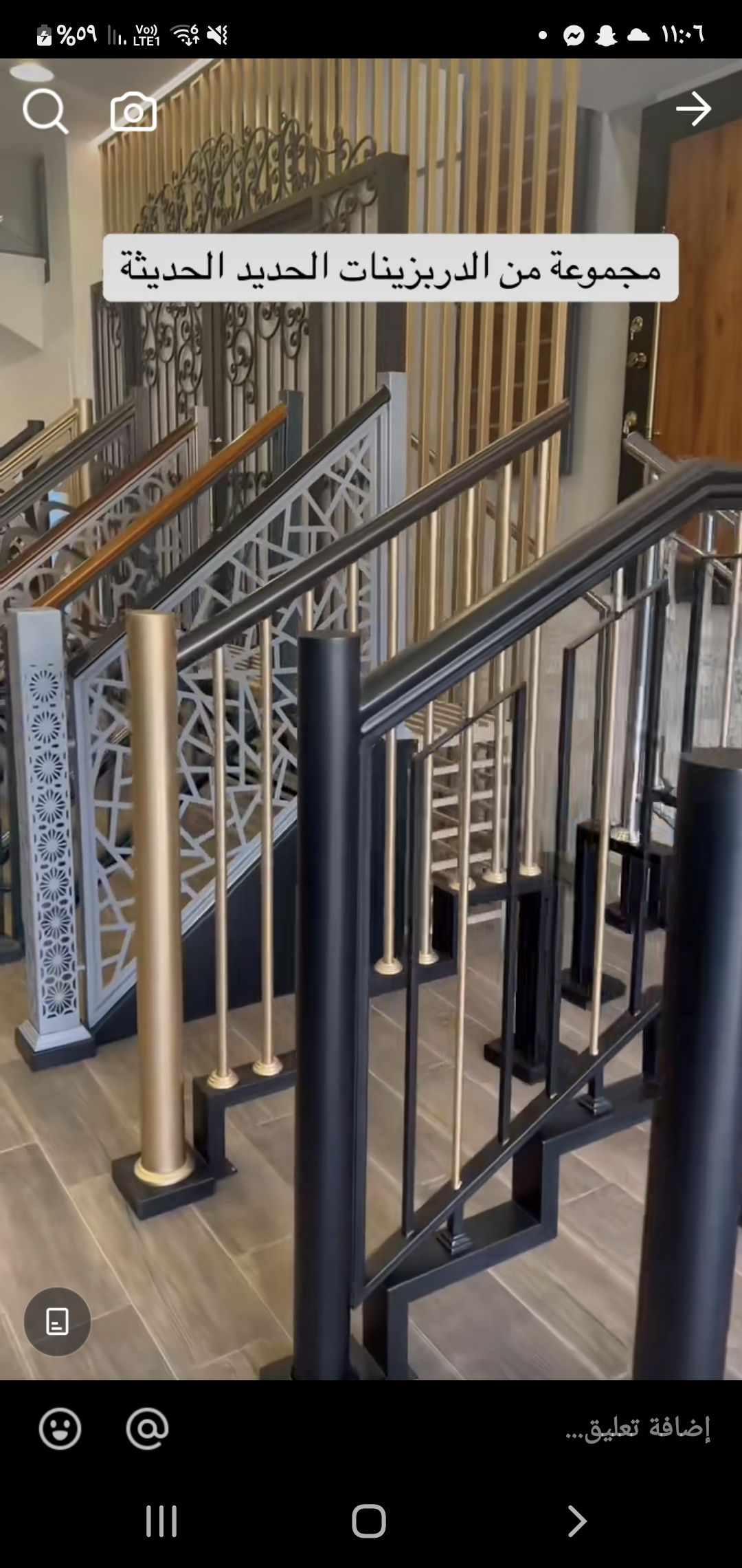 المدينه المنوره