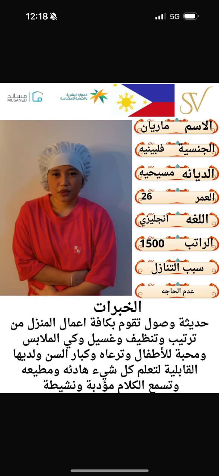 خدمات وسائقين للتنازل 0501187048