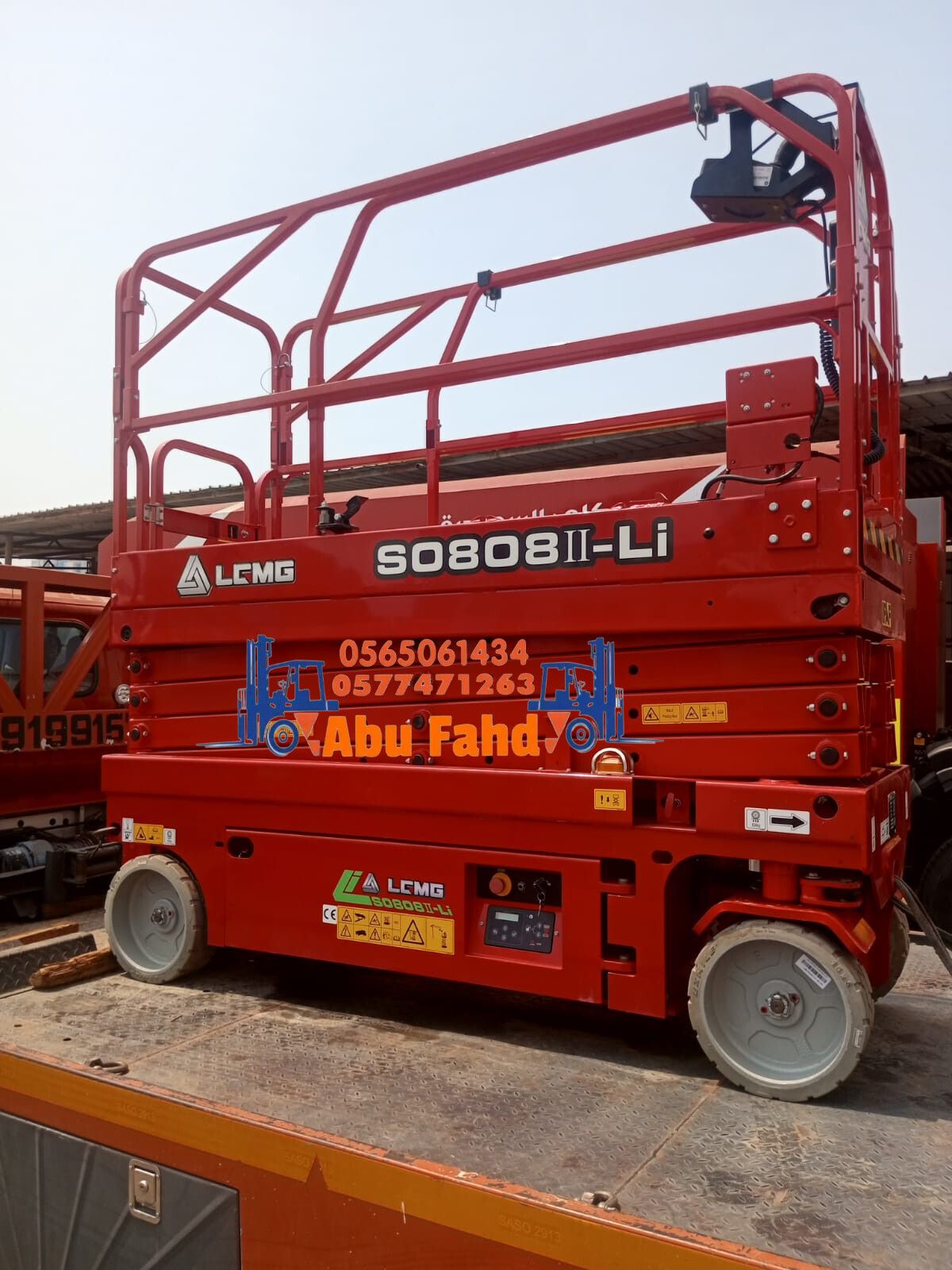 متوفر سيزرلفت 8متر للايجار في جده ومكه والرياض وال