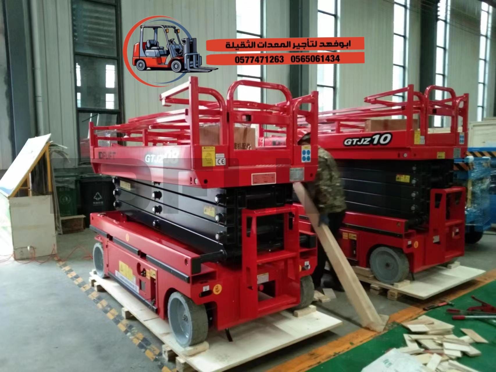 متوفرات سيزرات لفت كل المقاسات واسعار مناسبه سيزرا