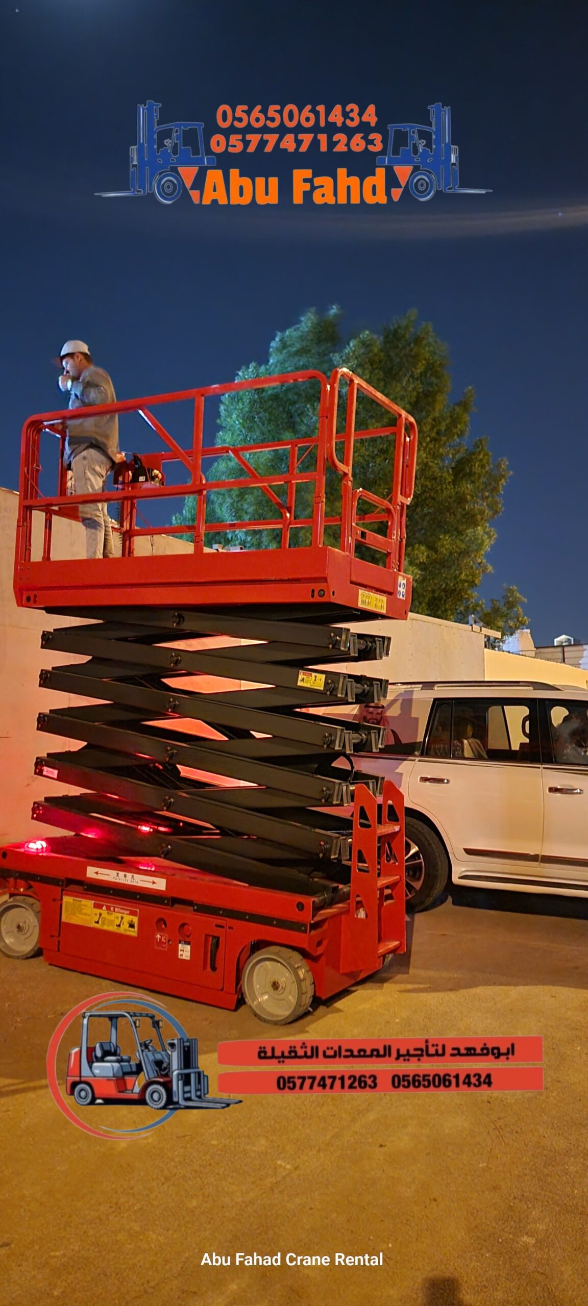 متوفرات سيزرات لفت كل المقاسات واسعار مناسبه سيزرا