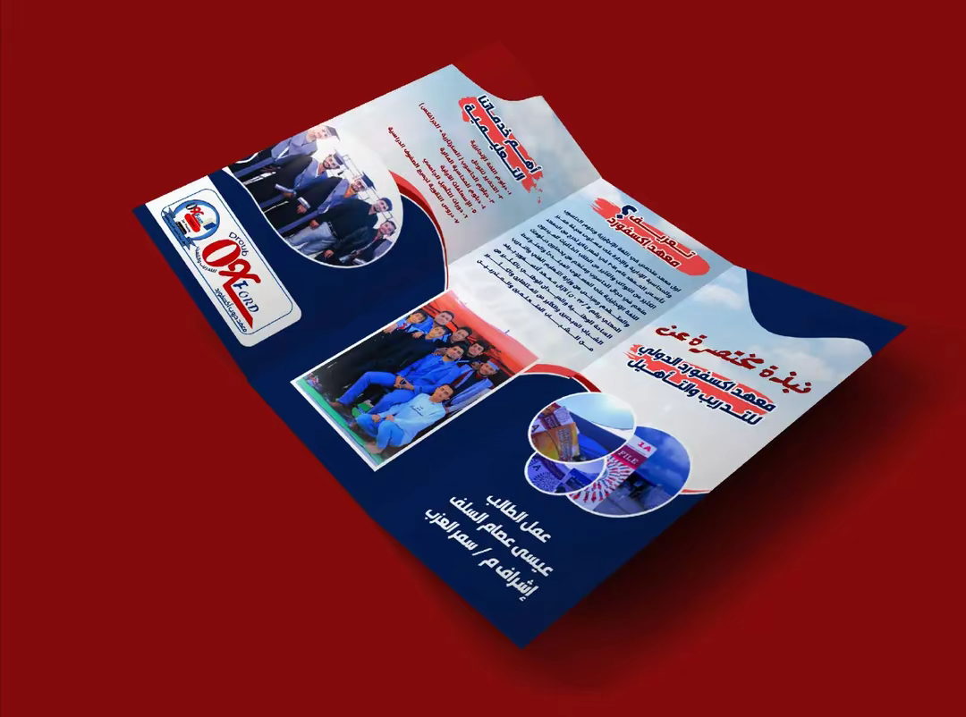 المملكة العربية السعودية