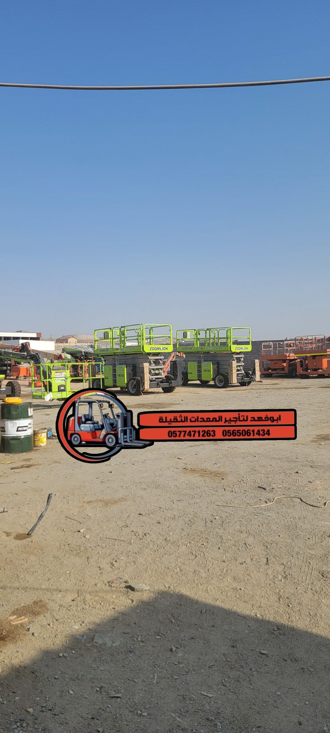 متوفر سيزرات لفت بكل المقاسات وأسعار مناسبة! تقدر