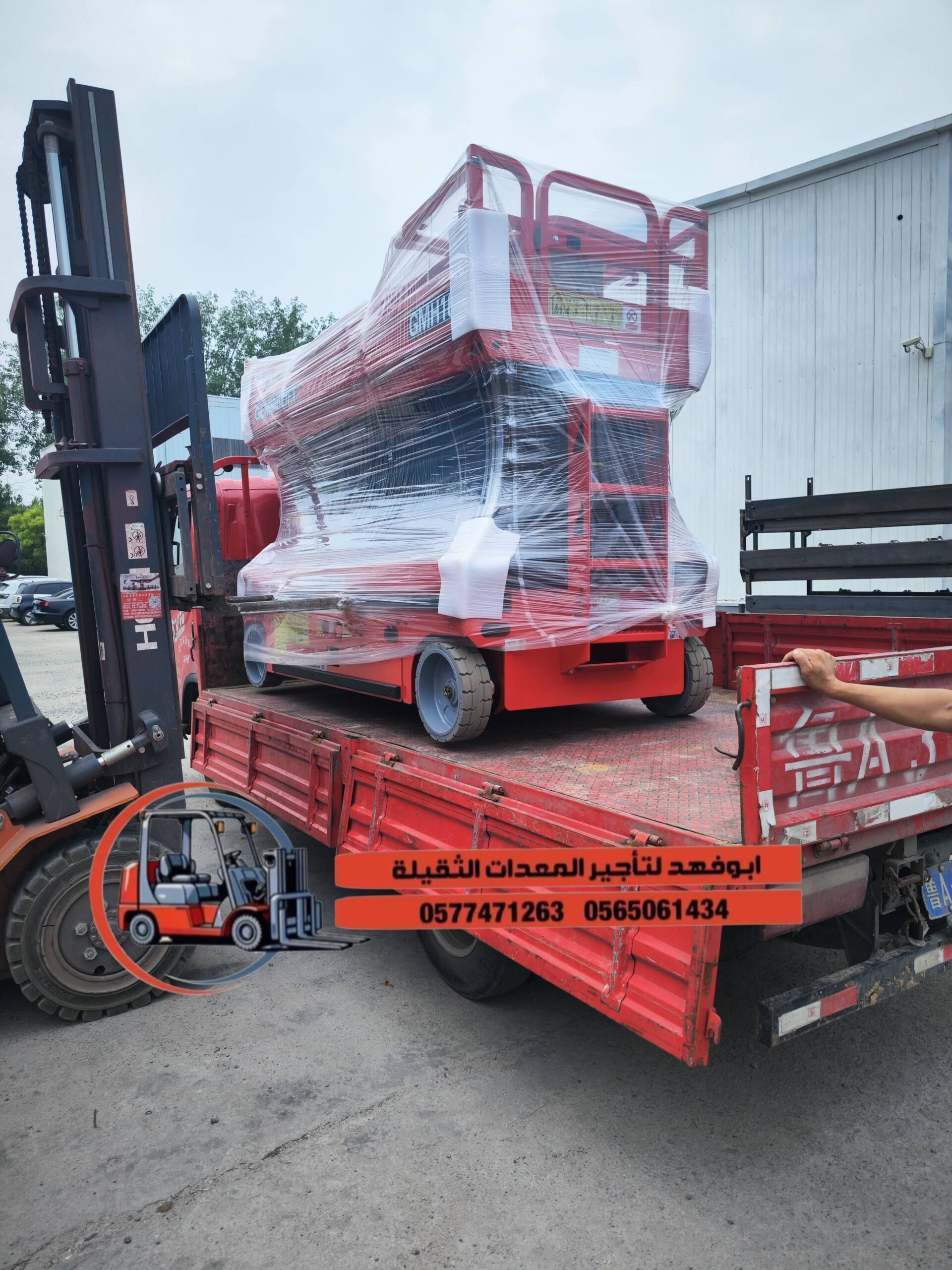 مان لفت للايجار جميع انواع المقسات ومديلات حديثه 2