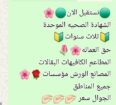 جازان