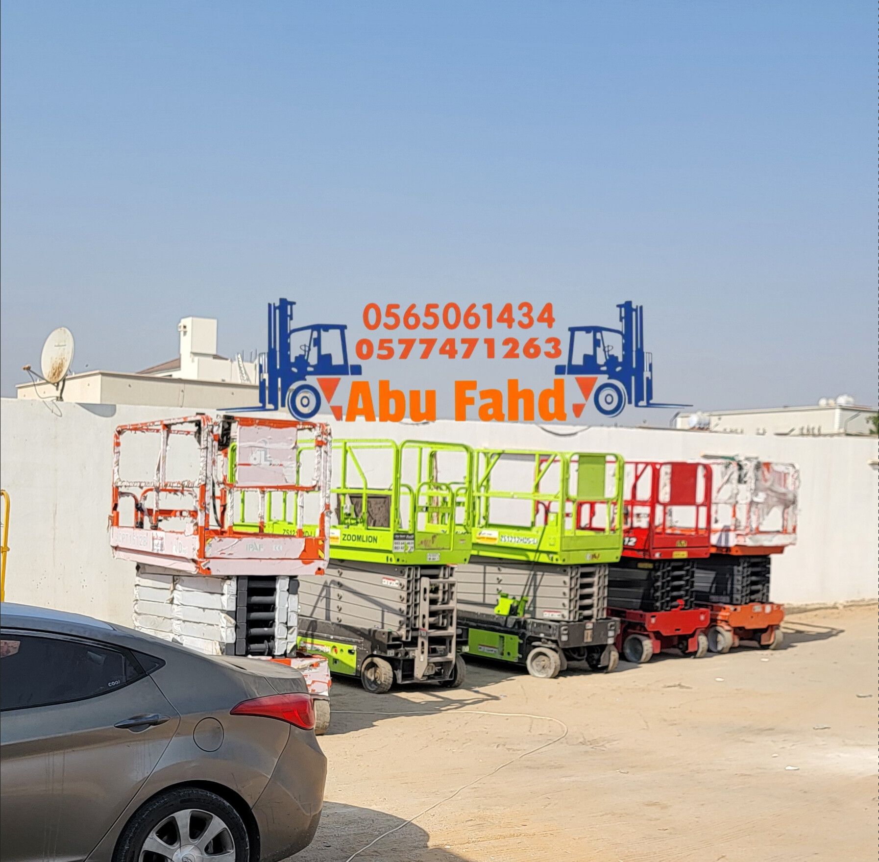 متوفرات سيزرات لفت كل المقاسات واسعار مناسبه سيزرا