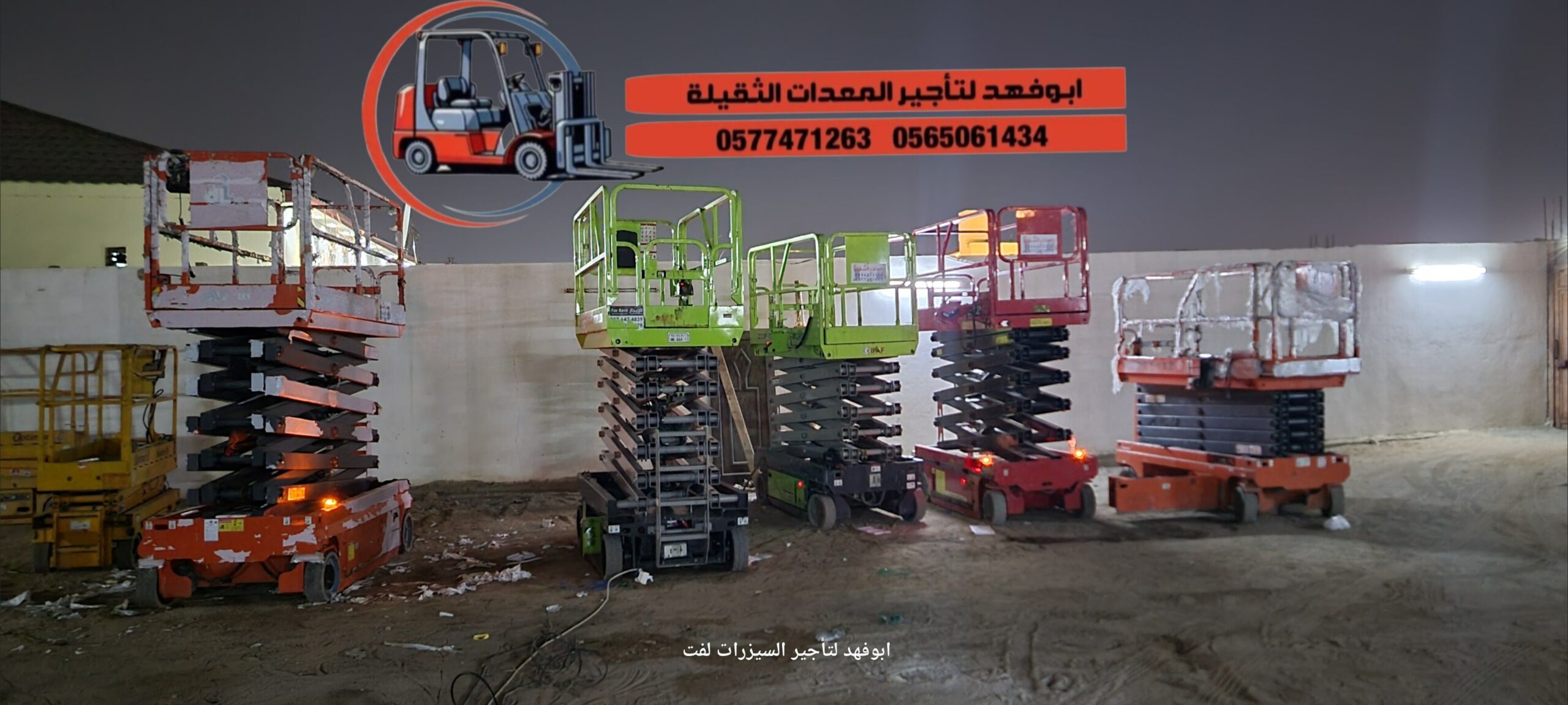 متوفر سيزرات لفت بكل المقاسات وأسعار مناسبة! تقدر