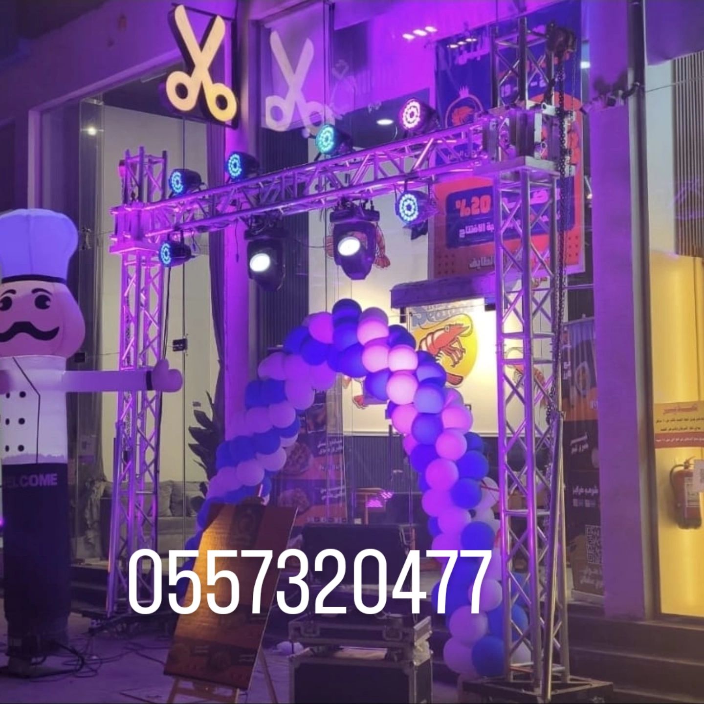 تاجير كشافات اضاءات ليزر ملونه متحركه لمبات للافتت