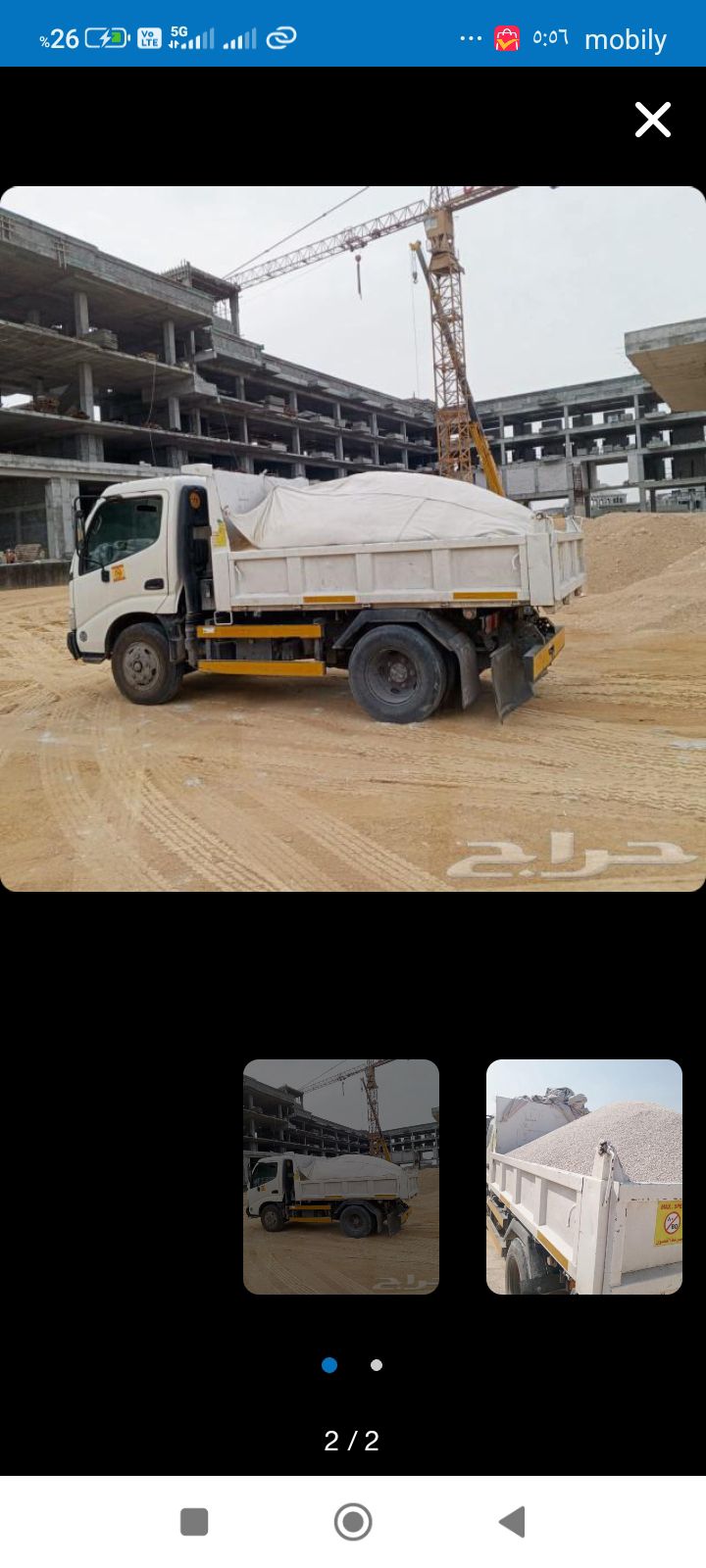 الدمام الشرقيه