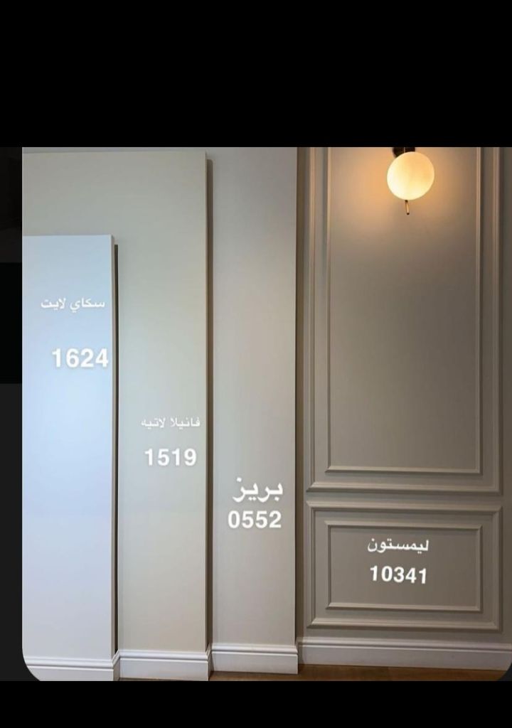 دهانات القصيم بريده