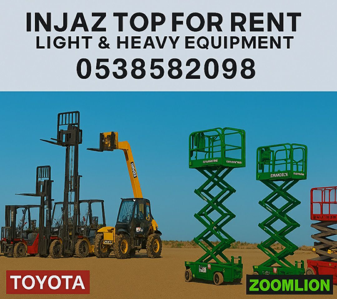 إنجاز توب للتاجير الرافعات الشوكيه فوركلفت والمرلو