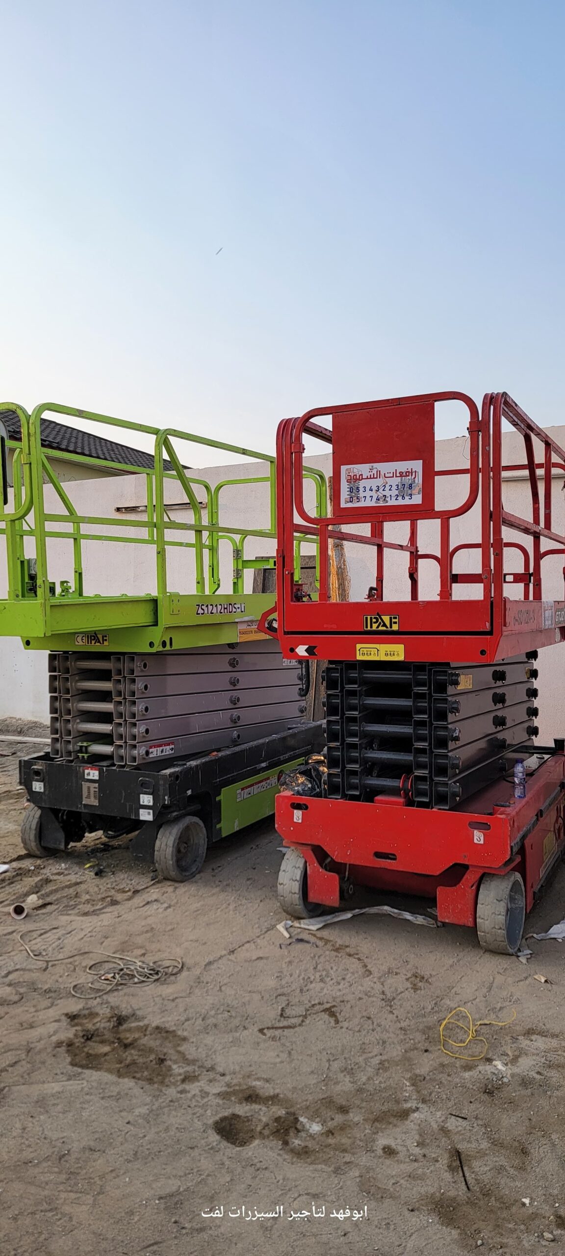 متوفر سيزرات لفت 12متر للايجار في جده مكه المكرمة