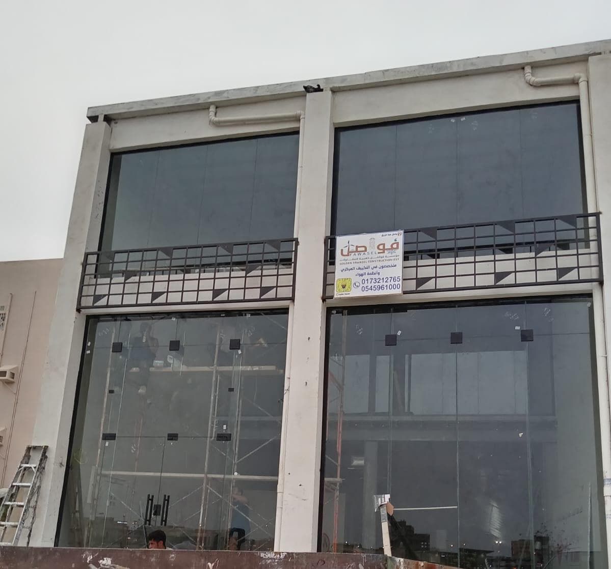 زجاج سكريت جيزان 0535238262